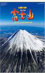 SB-250 富士山
